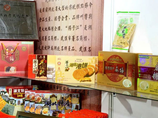 扬子江食品在沪展销，荣获2018中国国际食品博览会十佳品牌奖！