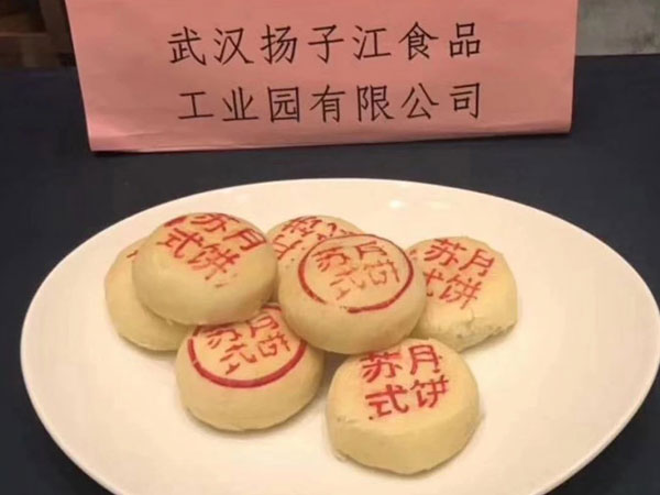 扬子江苏月荣膺2019年中国月饼文化节“中华名饼”