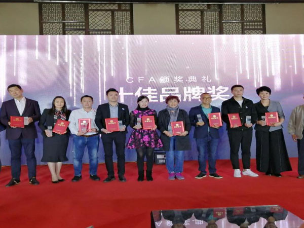 扬子江食品在沪展销，荣获2018中国国际食品博览会十佳品牌奖！